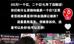 辛巴爆料小杨哥视频播放,揭秘背后真相