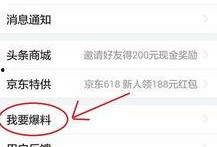 长春头条新闻爆料,惊曝重大事件，详情即将揭晓！