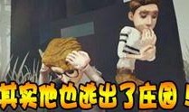 第五人格策划师爆料视频,揭秘游戏背后的创意与灵感