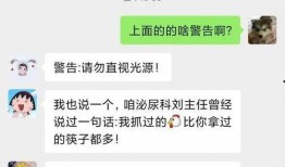 漳州幽默爆料事件最新,一场意外引发的欢乐风波