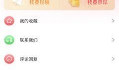 免费吃瓜爆料微信靠谱吗,真相大起底！