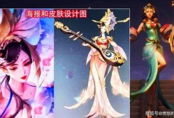 四美最新皮肤爆料视频,视觉盛宴引爆期待！