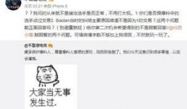 打假吃瓜最新事件爆料视频,视频爆料揭露惊人真相