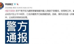 凯里最新新闻爆料事件,揭秘事件背后惊人真相