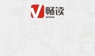 长春头条新闻爆料,惊曝重大事件，详情即将揭晓！