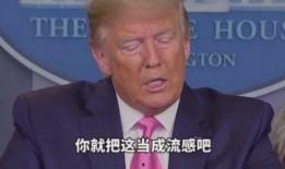 崔忠鹏最新爆料
